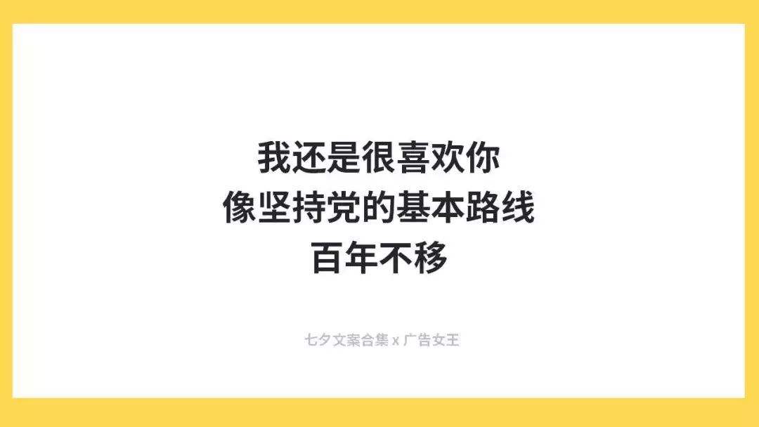 表白文案图(表白文案图片素材)