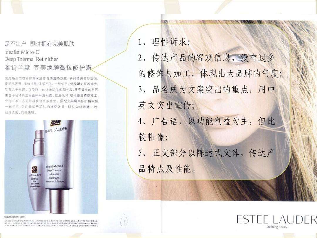 奥尔巴赫公司广告文案的简单介绍