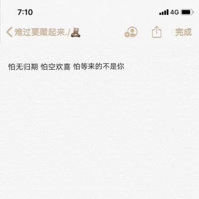 发照片文案(小红书发照片文案)