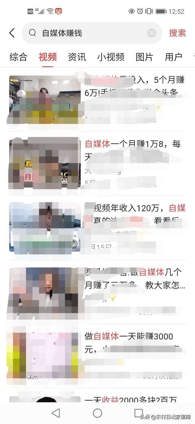 现在做自媒体的人多吗(现在做自媒体的人有多少)