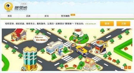 lbs营销(LBS营销模式包括什么模式)