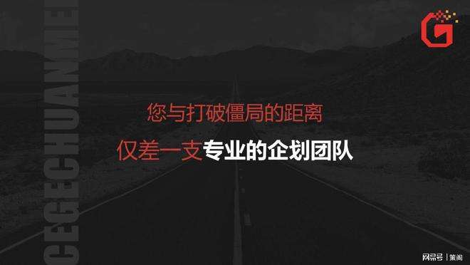 反差文案(反差文案段子)