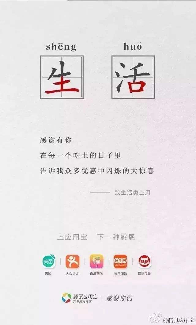 广告文案集合(广告文案作品集)