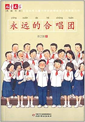 儿童合唱团文案(小学生合唱团招新文案)