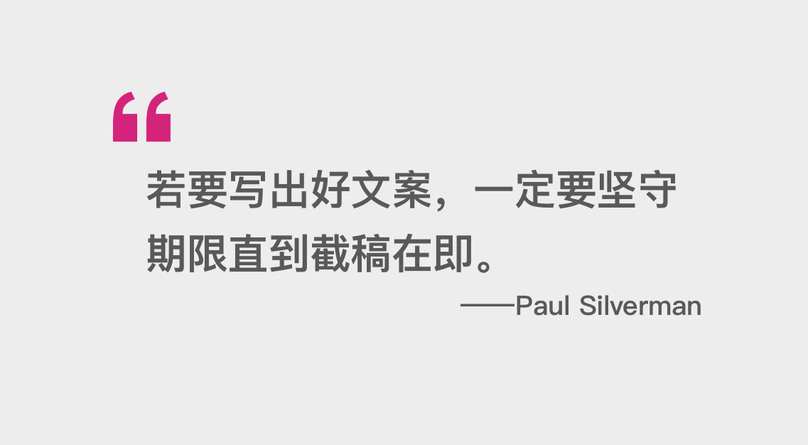 包含顶尖文案文案选摘给新手的话的词条