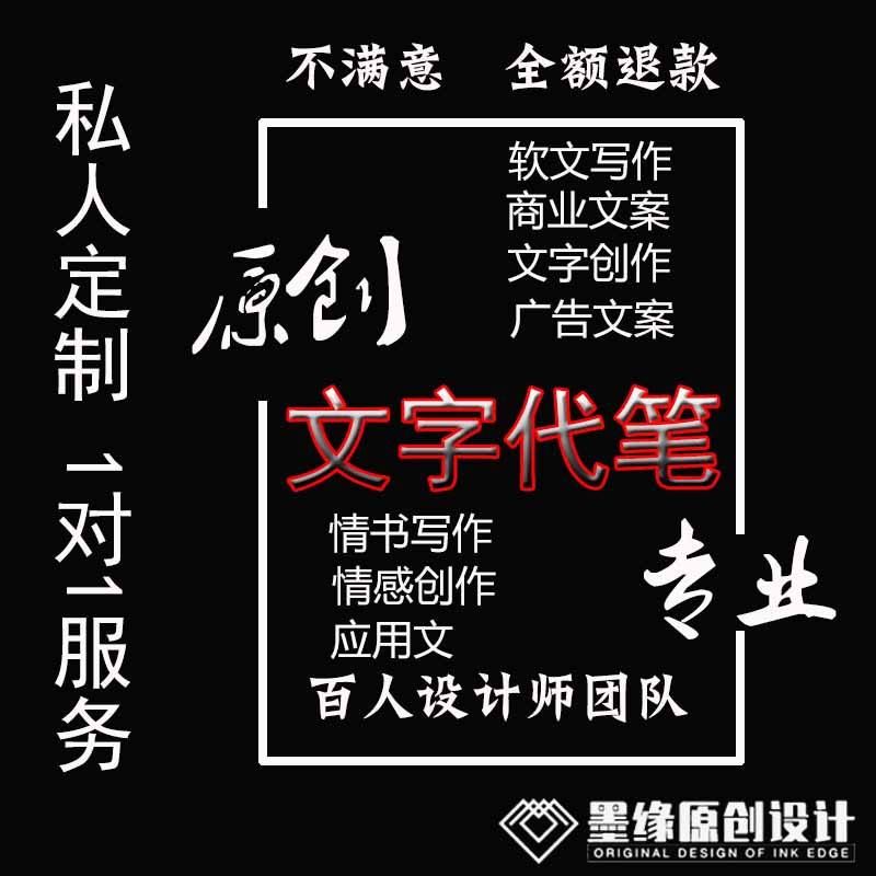 关于包邮的创意文案的简单介绍