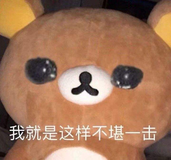 搞笑可爱的文案(超级可爱搞笑的文案)