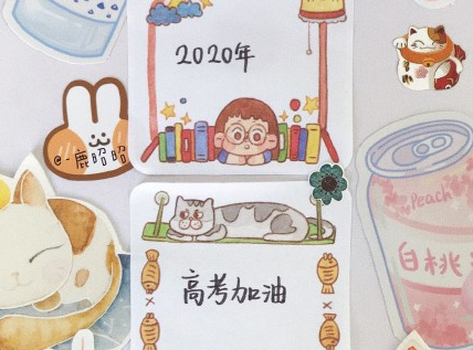关于关于高考的励志文案短句的信息