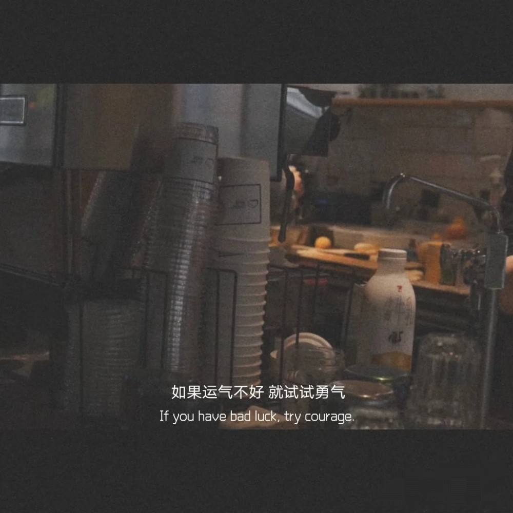 对未来充满希望的文案(对未来充满希望的文案八字)
