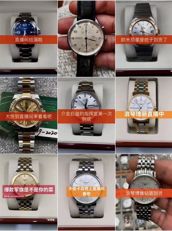 二手奢侈品宣传文案的简单介绍