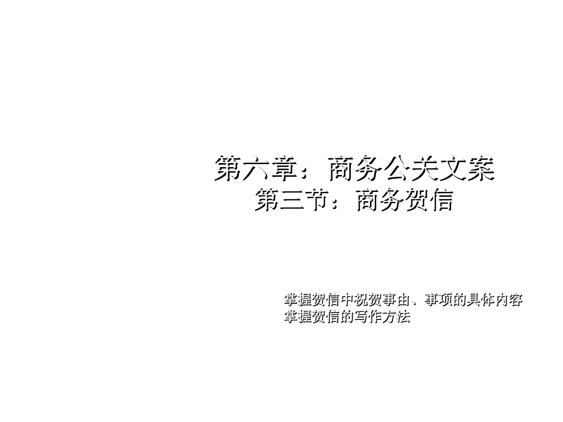 公关文案(公关文案招聘)