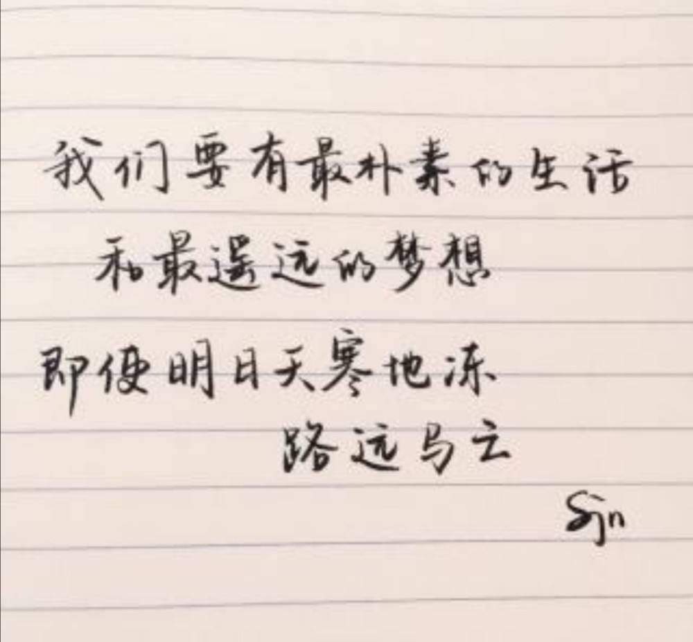 积极正能量的文案(积极正能量的文案150字)