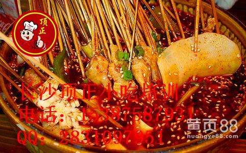 钵钵鸡广告文案(钵钵鸡广告语吸引人)