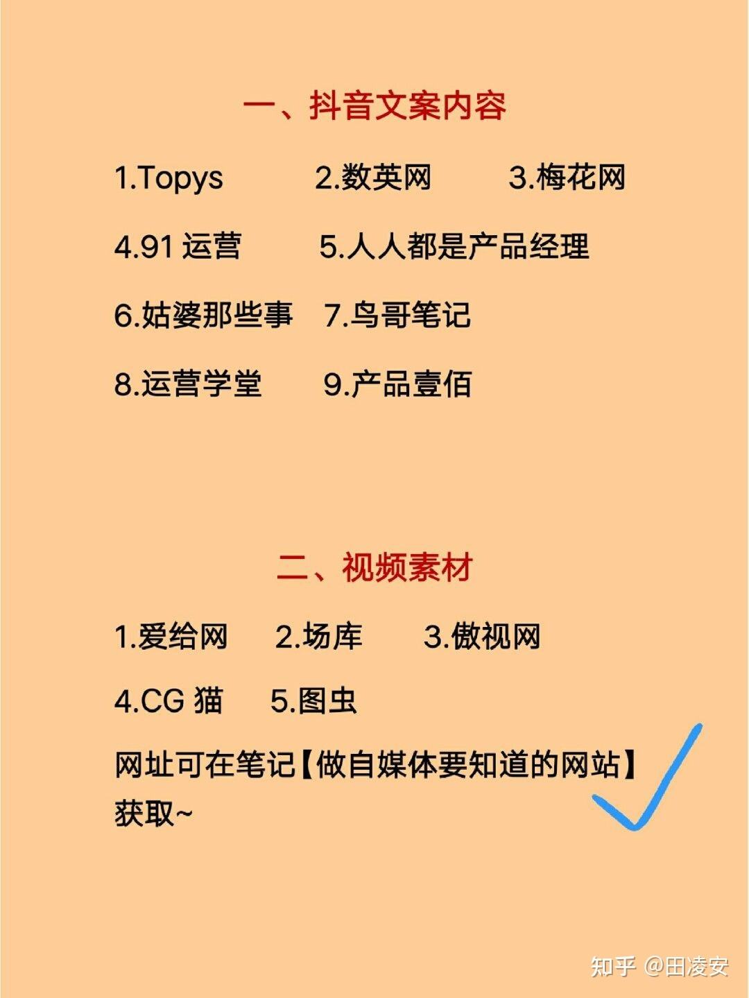 新手如何自媒体(新手怎么做自媒体请说详细的步骤)