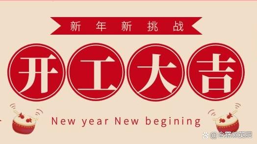 2022新年第一天文案(2022新年第一天文案简短)