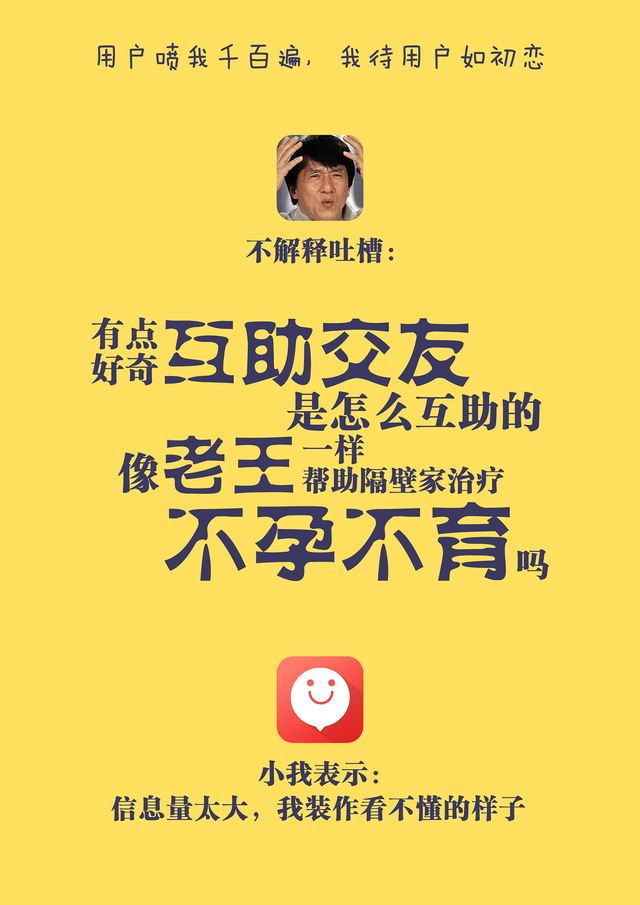 厕所标识创意文案的简单介绍