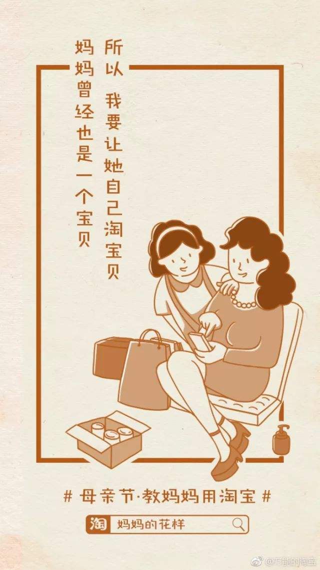 感恩妈妈的文案(自己生日感恩妈妈的文案)