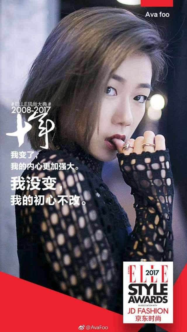 明星文案(明星文案句子)