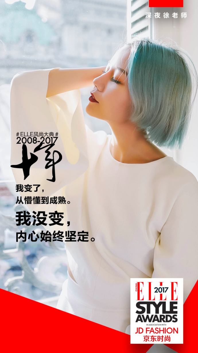 明星文案(明星文案句子)