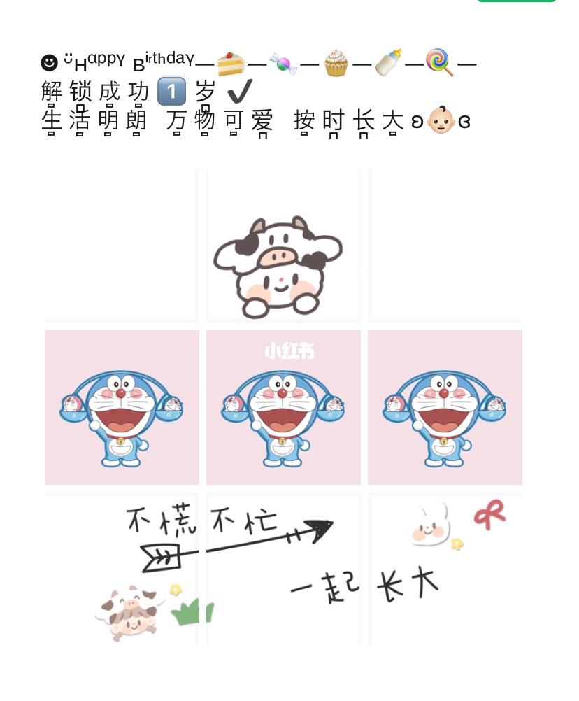 晒娃文案出去玩(晒娃一起玩朋友圈文案)