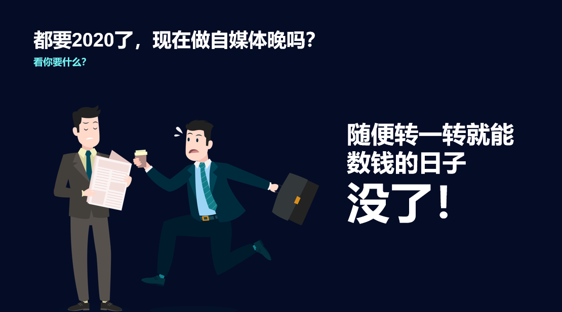 现在的自媒体(现在的自媒体如何挣钱)