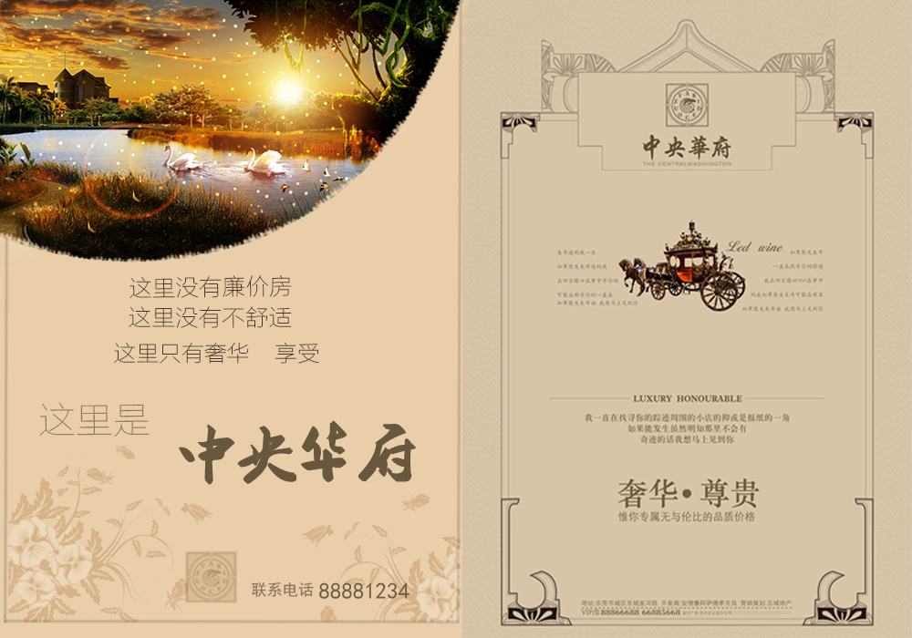 房地产户型解析文案(房地产小户型文案范文)