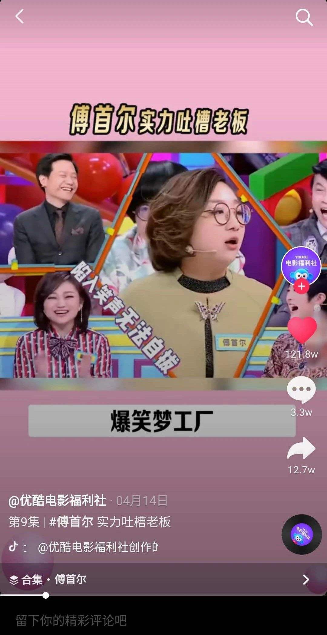 5118文案(5118查热门文案)