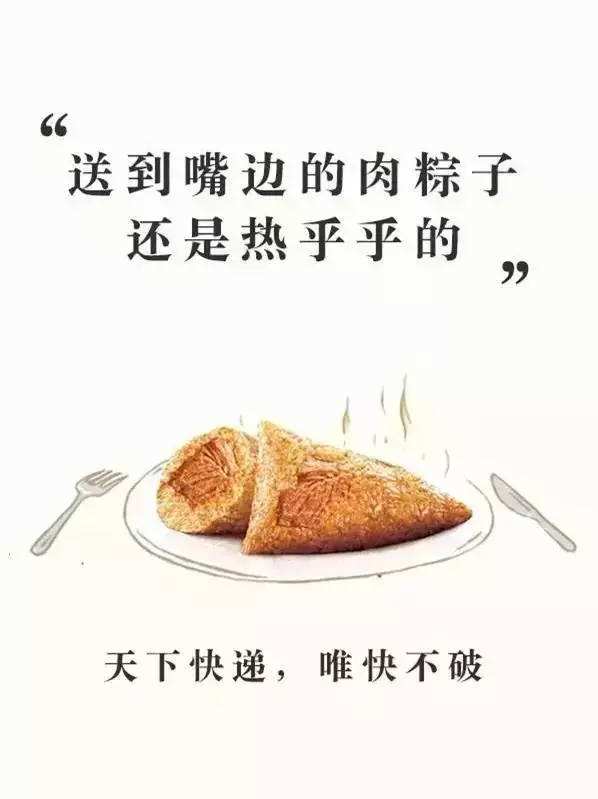 端午节买房文案(售楼处端午节文案)