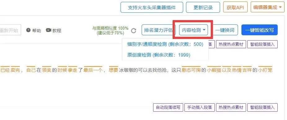 短视频解说文案生成器(短视频解说文案怎么搞的)