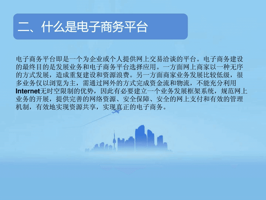 电商平台是干什么的(小米电商平台是干什么的)
