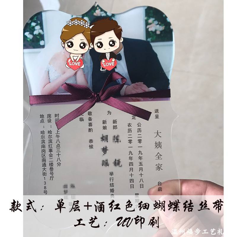 请帖文案(婚礼纪请帖文案)