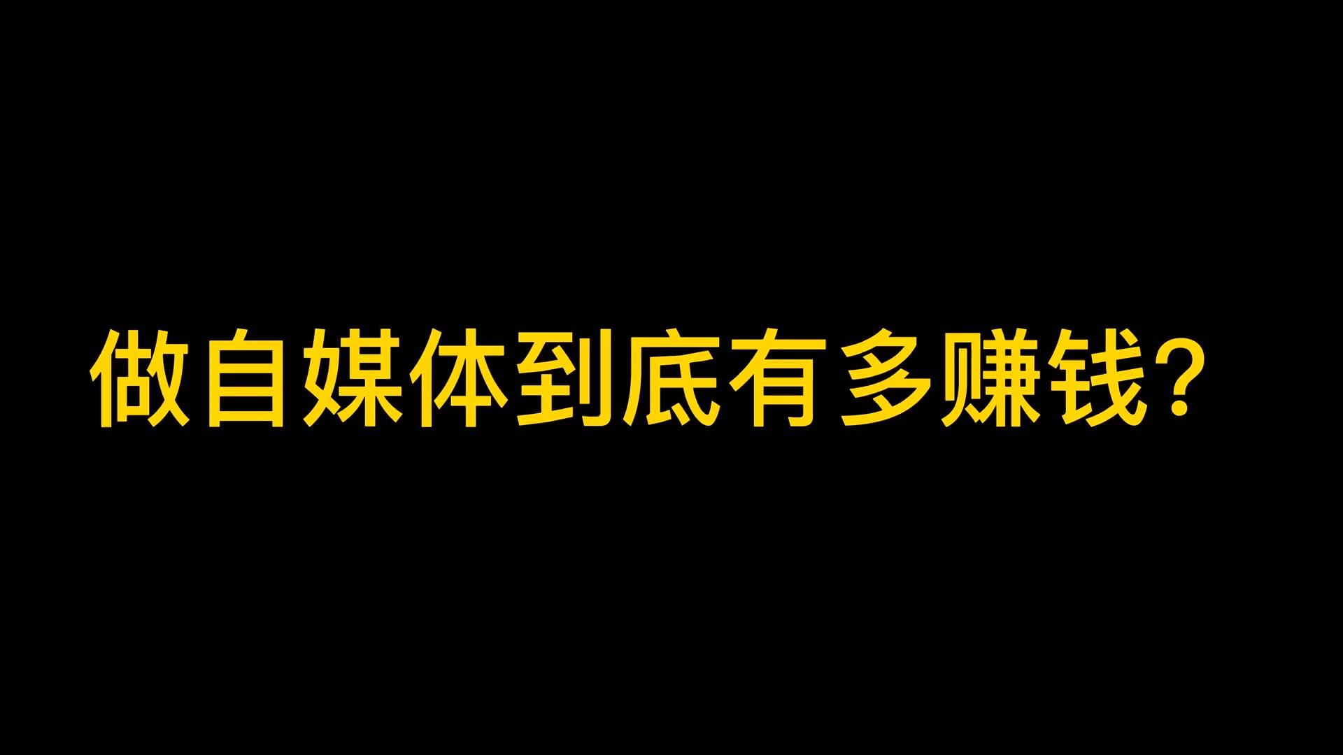 自媒体包括哪些(什么是自媒体,有哪些自媒体?)