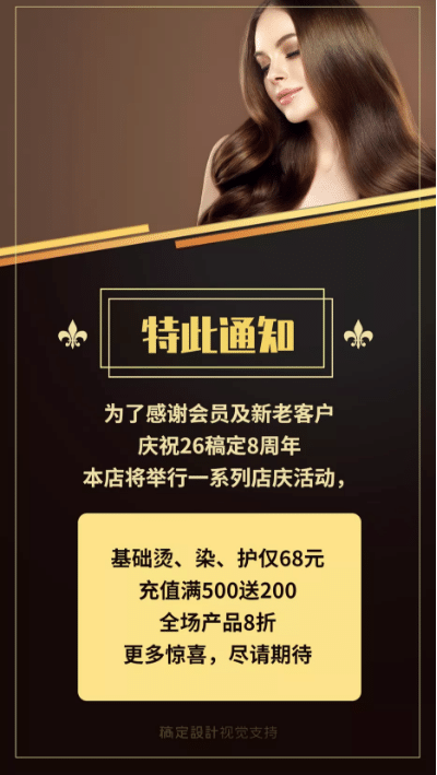 店铺优惠文案(新店优惠券文案)