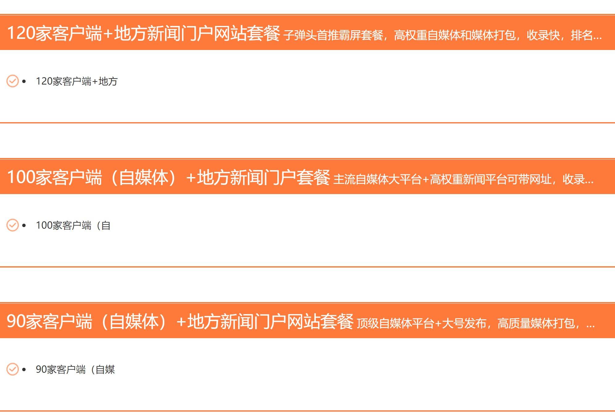 自媒体怎么联系(怎么联系做自媒体的人)