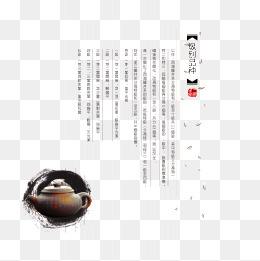 茶叶广告创意文案(有意境的茶叶广告文案)