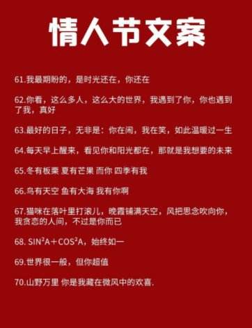 热门文案大全2021(热门文案大全2021正能量)