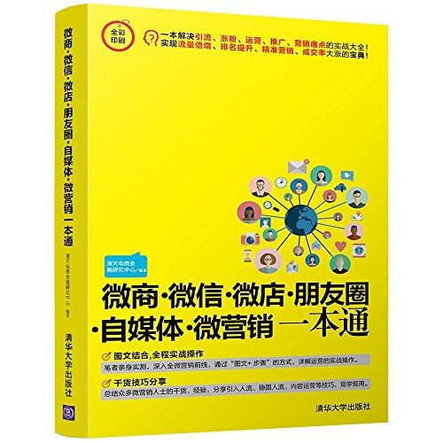 自媒体一(自媒体一个月赚几万是真的吗)
