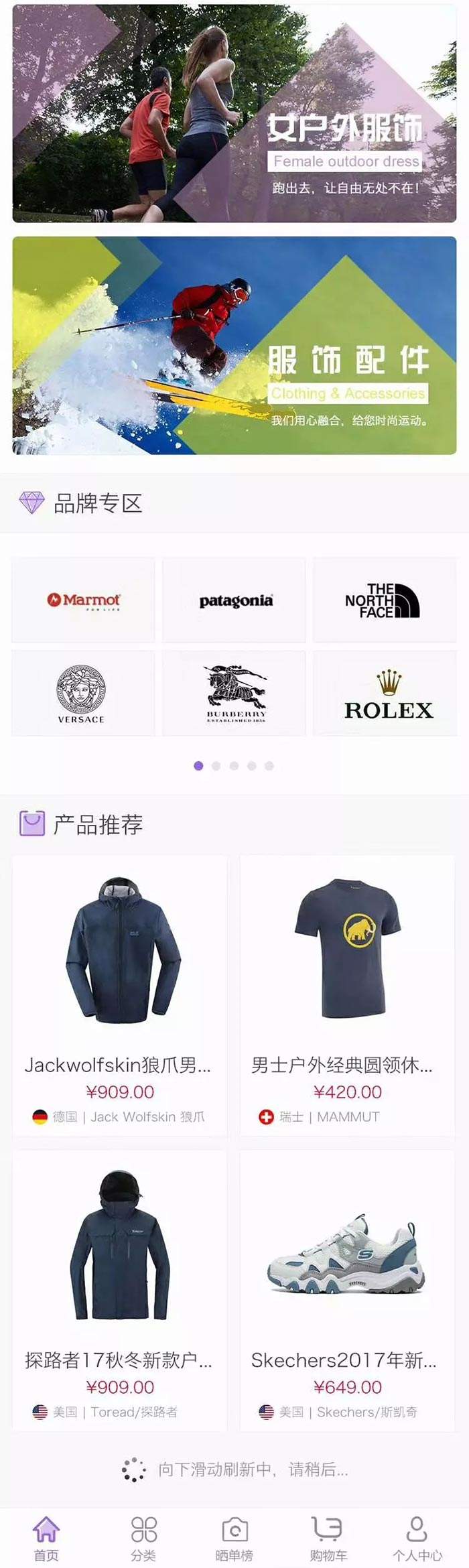 汉可跨境电商(现有跨境电商平台)