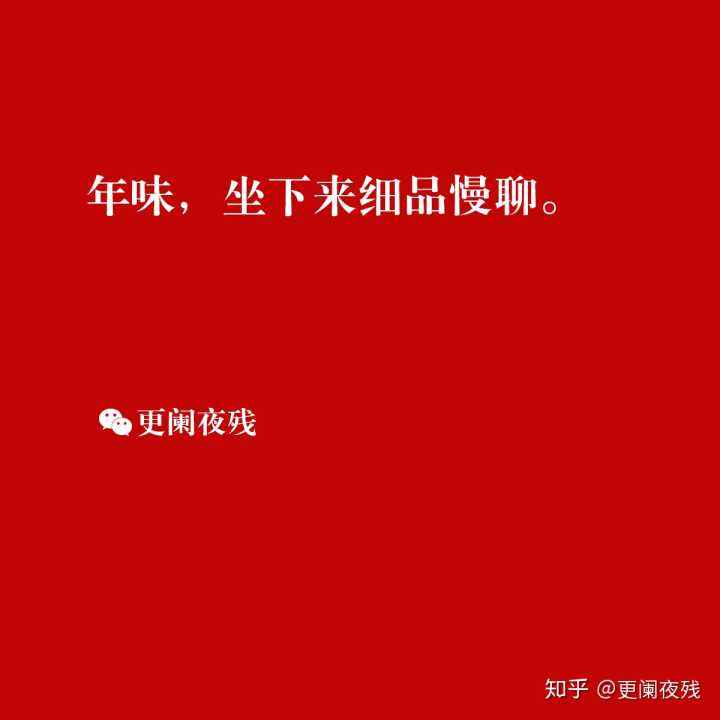 春节情侣文案(春节情侣文案简短)