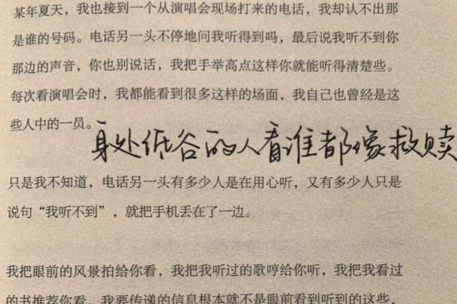 拜佛的文案(关于求佛的文案)
