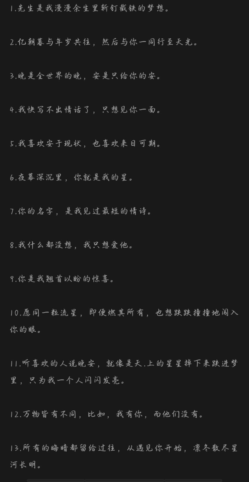 表白自己的宝宝文案(儿童节表白宝贝的文案)