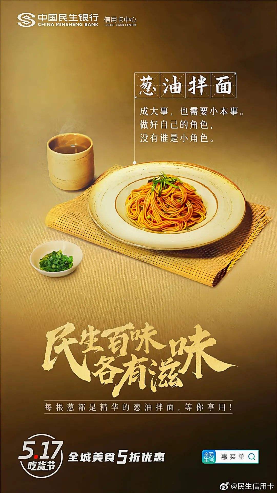 餐饮加盟广告文案(餐饮招商加盟推广文案)