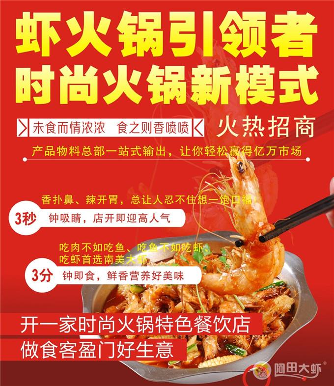 餐饮加盟广告文案(餐饮招商加盟推广文案)