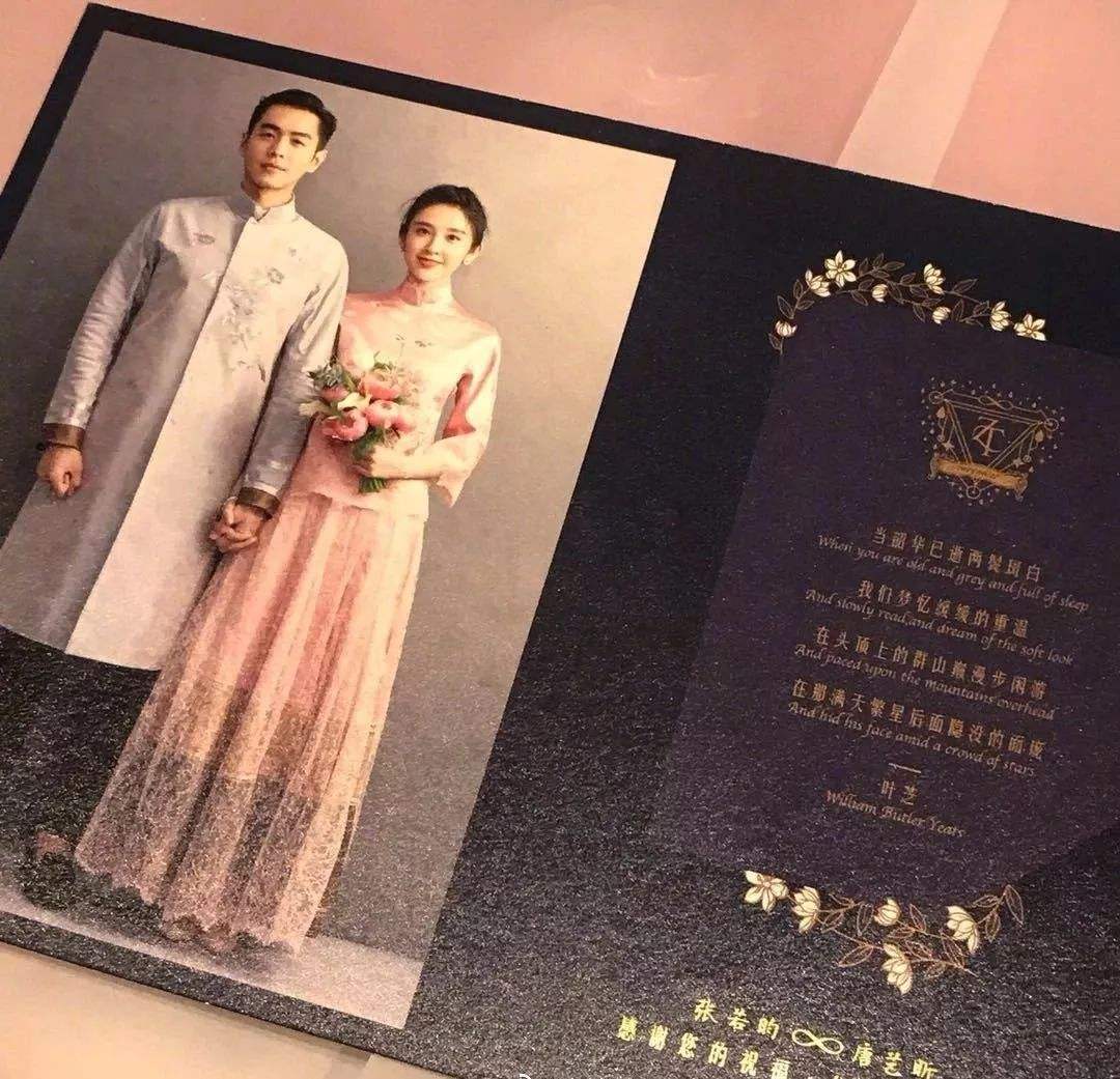 婚礼请帖文案(邀请参加婚礼请帖文案)