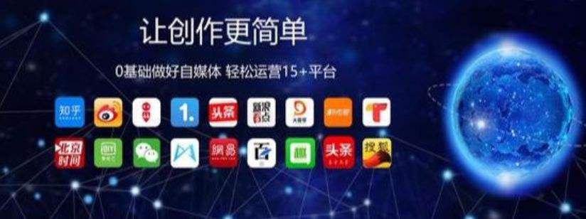 自媒体赚钱都有什么(能赚钱的自媒体有哪些)