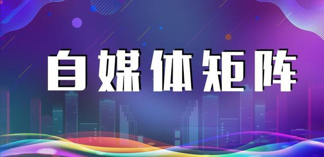 包含个人自媒体包括哪些的词条