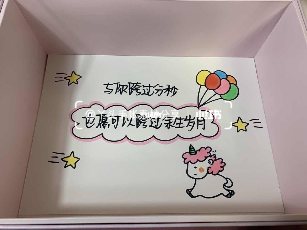 1到20岁生日礼物文案(关于20岁生日的文案简短)