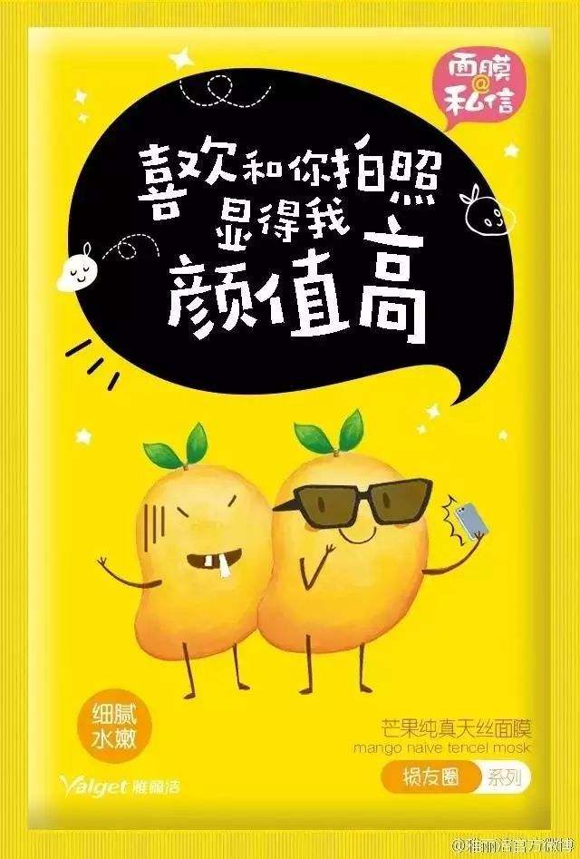零食微商宣传文案(零食文案创意零食文案)