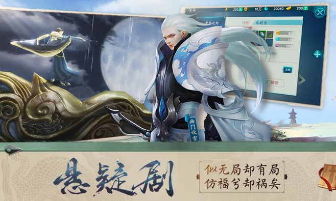 传奇游戏文案(传奇的诞生文案)