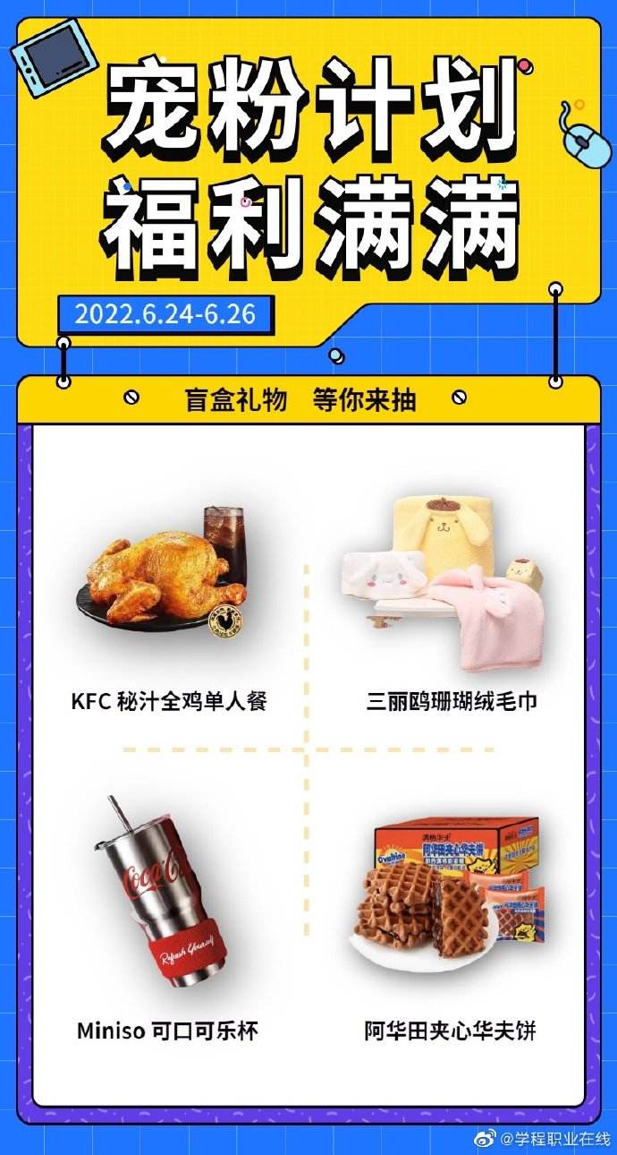 抽奖转发文案(引导抽奖的文案)